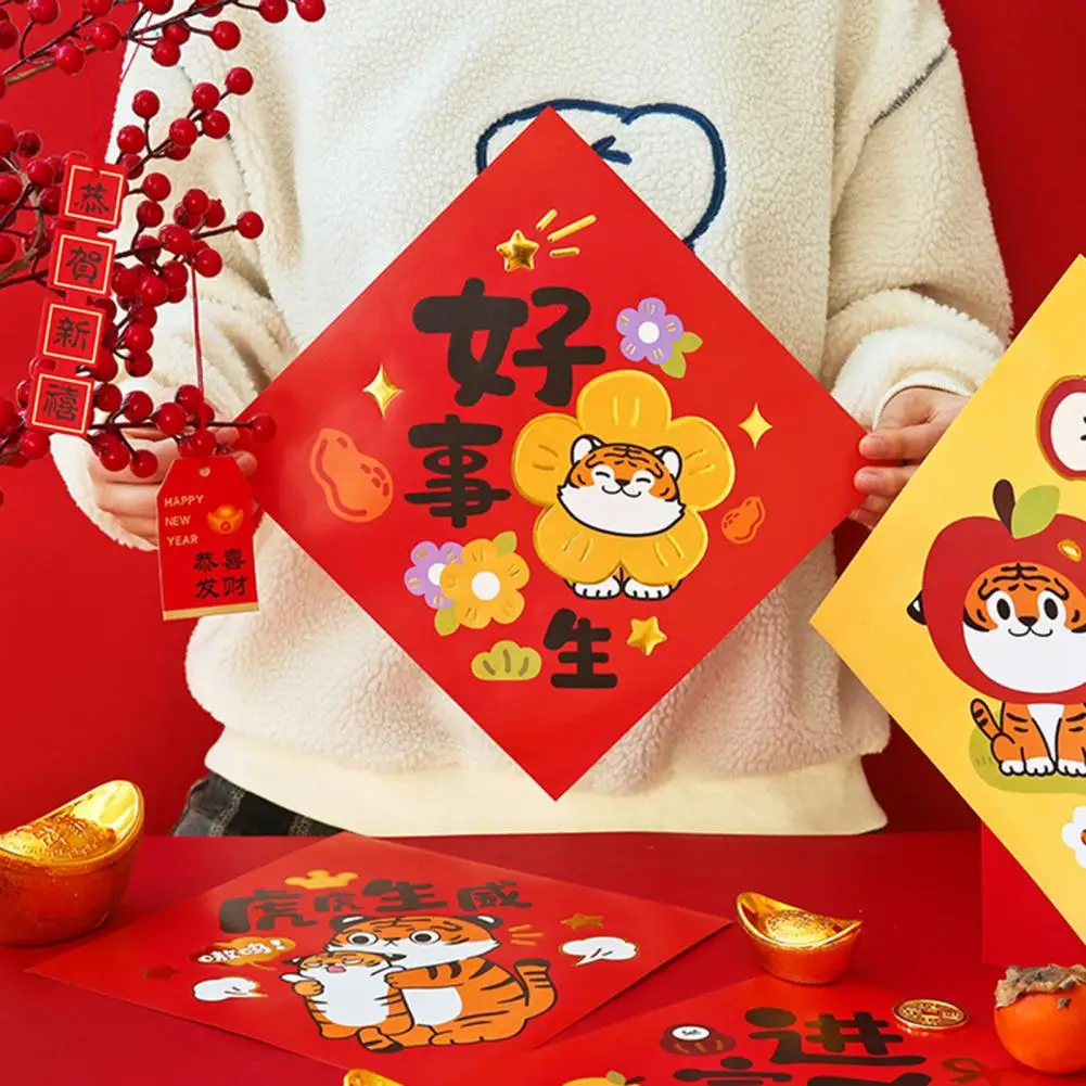 Отличная деталь квадратная 2022 креативная наклейка с тигровым окошком товары