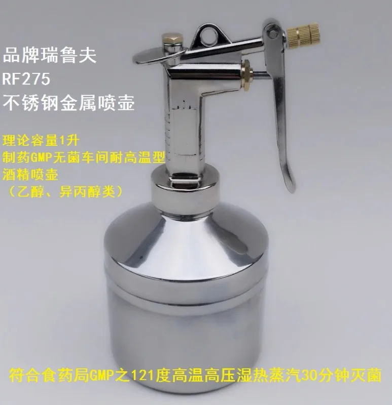 Устойчивый к высоким температурам паровой a-lcohol s-pray флакон повторяющийся