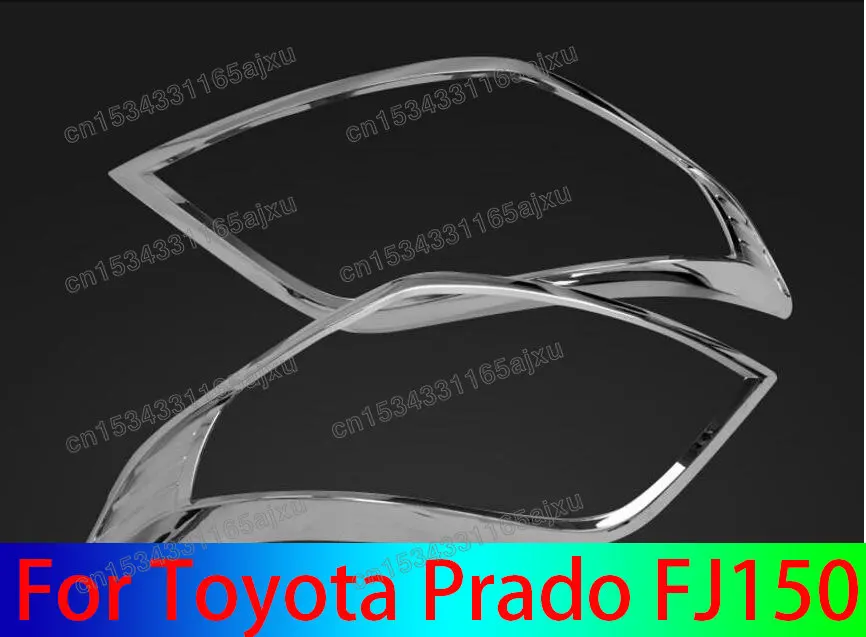 

Хромированные накладки на передние фары из АБС-пластика, накладки на автомобильные фары, аксессуары для стайлинга автомобилей, 2 шт. для Toyota Prado FJ150 2010 2011 2012 2013