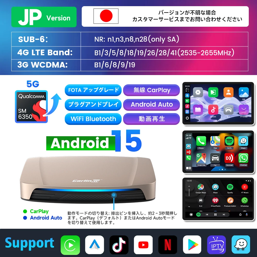 

8 + 256G Carlinkit Android 15 AI Box 5G Wireless Carplay Car Streaming Box Android Auto Беспроводной адаптер Qualcomm SM6350 Fota Upgr