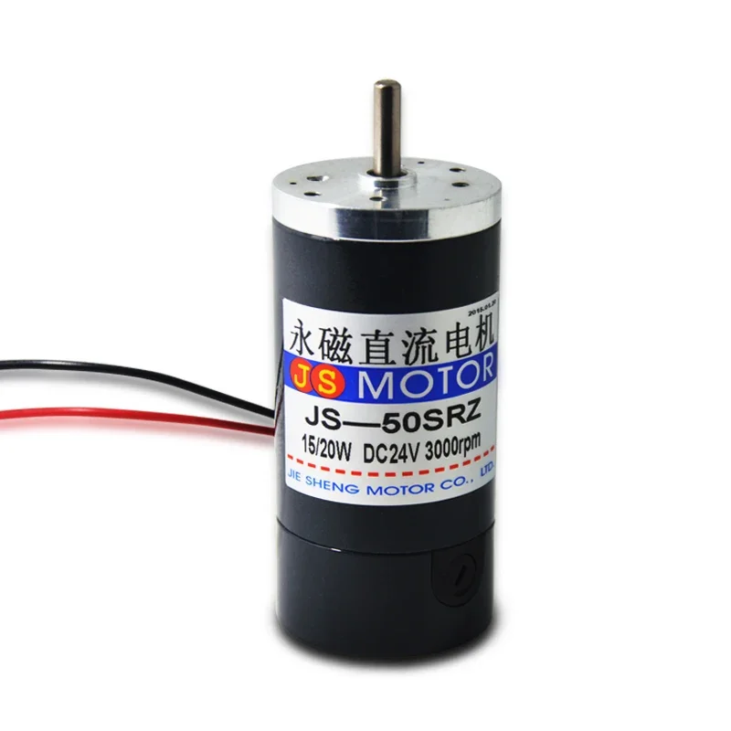 Фото JS-50SRZ DC12V/24V 2000/3000 / 4000 об/мин 15W PMDC скорость двигателя низкий уровень шума высокий крутящий момент электроинструменты/DIY Аксессуары №1