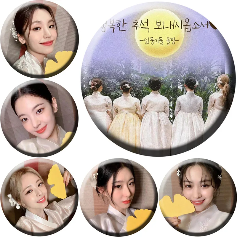KPOP ITZY значок Середина осени фестиваль круглый жестяной брошь зеркальный брелок