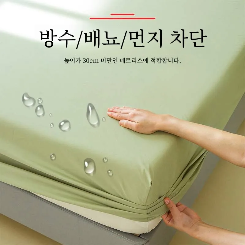  Водонепроницаемая простыня устойчивая к моче полностью окруженная однотонная