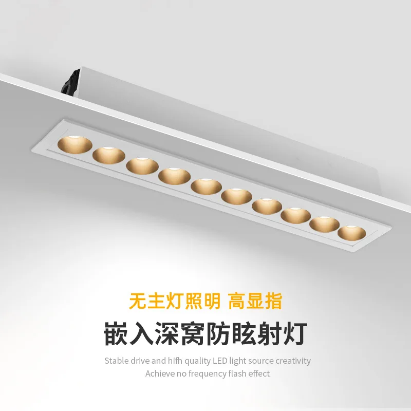 

Длинная решетка для радиатора с круглым отверстием, Антибликовая Встраиваемая светодиодная линия светильник, гостиная, спальня без главной зеркальной линейки