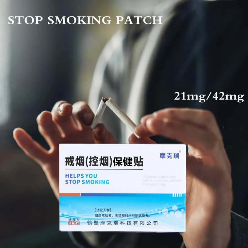 

7pcs/Box Stop Smoking Patch 21mg Herbal Cigarette Quit Sticker Effectively Help Anti-smoking Paste No Smoking Medical Plaster