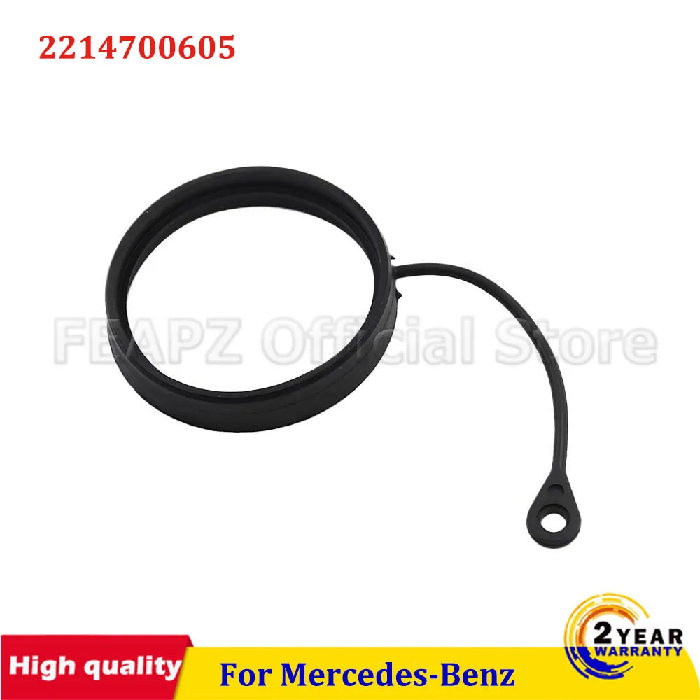 Крышка бензобака 2214700605 A2214700605 для Mercedes-Benz C CL CLS E G GLK SLK