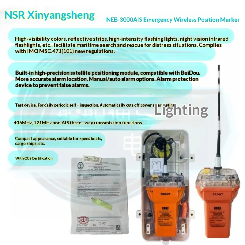 Фото Спутниковый аварийный маячок Xinyangsheng NEB-3000 Marine NSR AIS EPIRB с сертификатом CCS, новая модель OLIVER №2