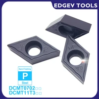 edgev 10pcs dcmt11t304 dcmt11t308 dcmt070202 dcmt070204 cnc lathe cutter carbide inserts turning indexable tools machining steel