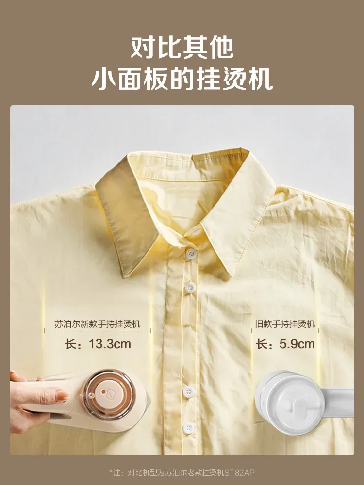 Портативный отпариватель для одежды 220 В с ручным утюгом SUPOW компактный паровой