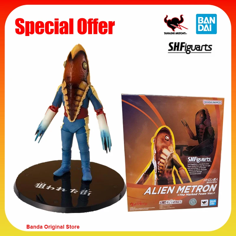 100% оригинал Bandai Shf Ultraseven S.H.Figuarts Alien Metron The Marked Town Ver коллекция аниме фигурки модель