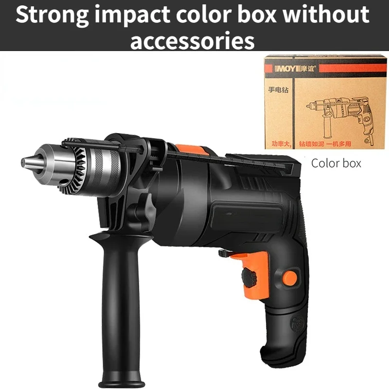 Электрическая ручная дрель 220 В ударные электрические отвертки с переменной