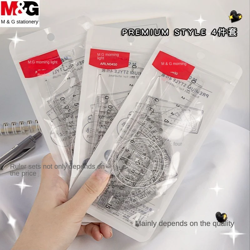 

Morning light transparent ruler ins high-value student ruler set ruler triangle ruler protractor four-piece test set