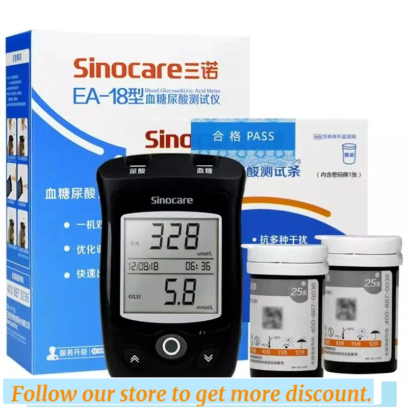 Глюкометр Sinocare 2n1 для измерения уровня глюкозы в крови 50 тест-полосок