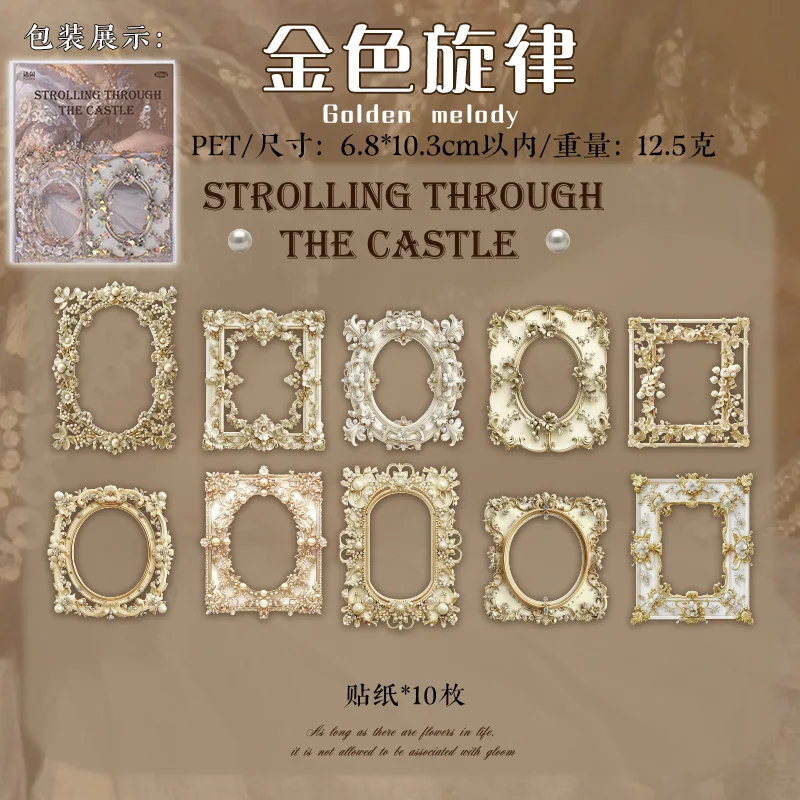 

Набор стикеров Amengguo W-TZ-7804