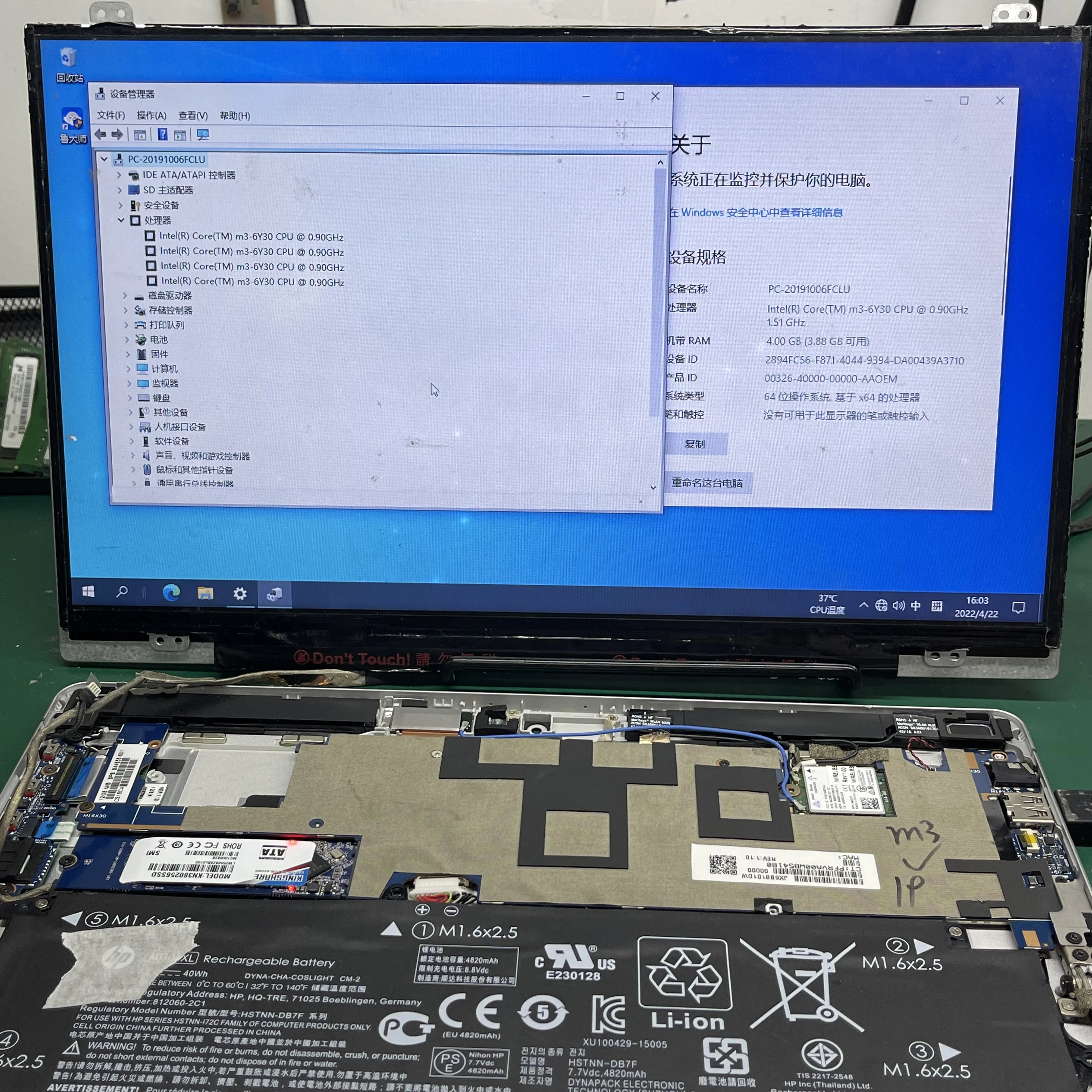 845470-601 844858-601 для HP Elite X2 1012 G1 материнская плата планшета 6050A2748801-MB-A01 M3-6Y3 0 ЦП 4 Гб RMB