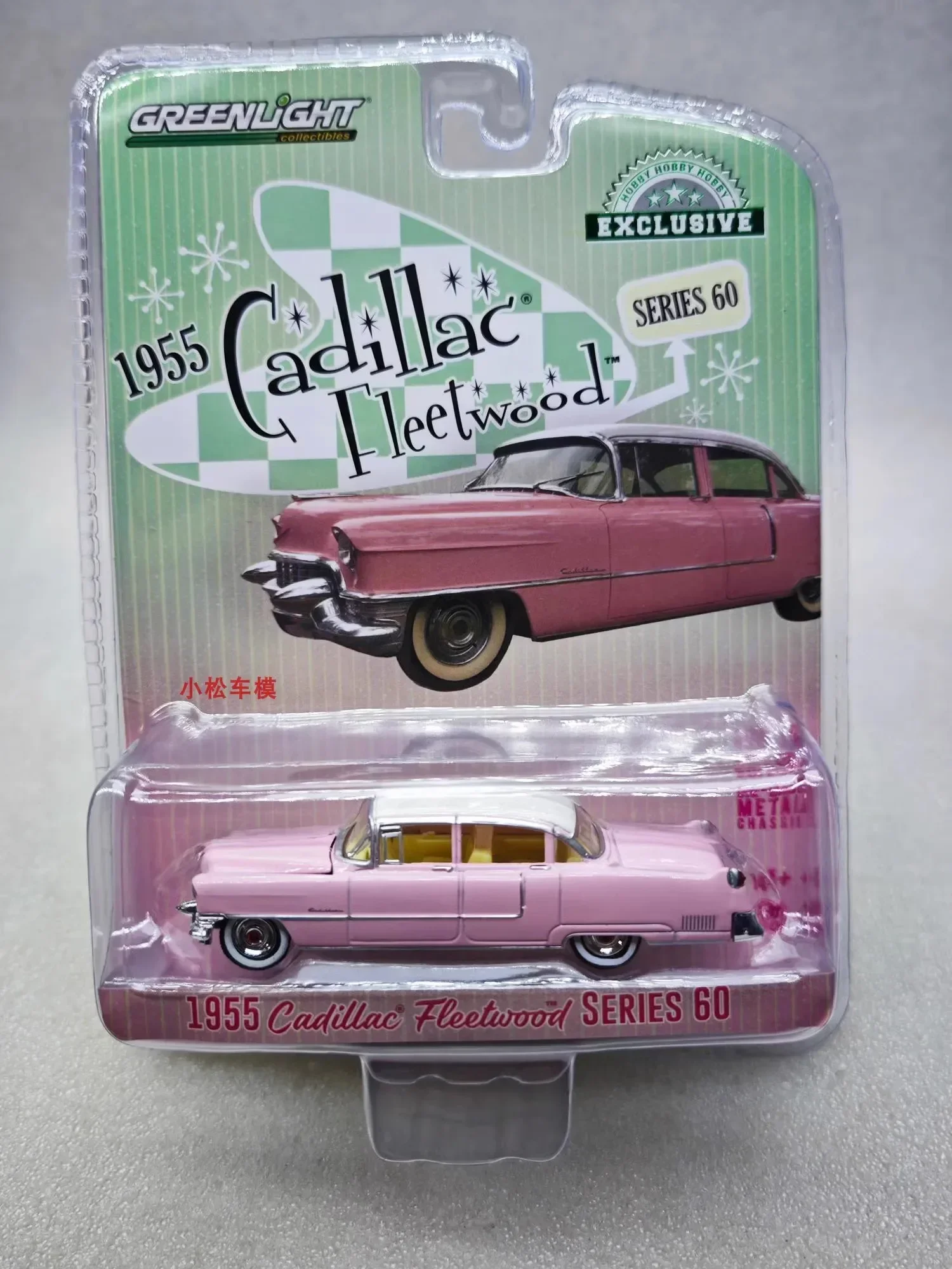 Modellino Cadillac Fleetwood 1/64 Bianco Edizione Estesa – Auto Pressofusa In Lega