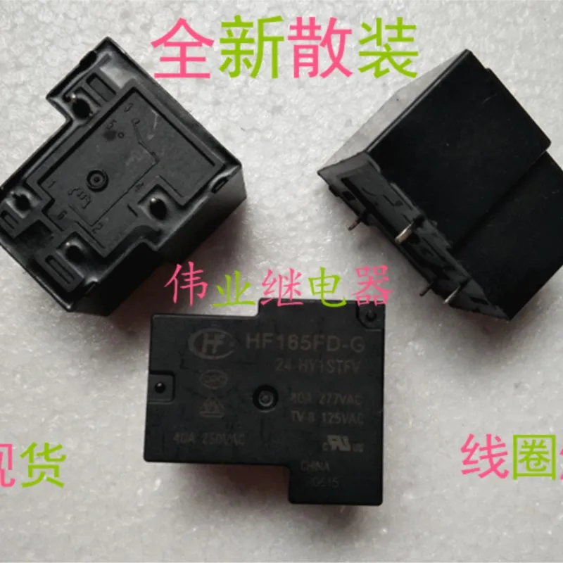 

2 шт./партия, новые реле HF165FD-G 24-HY1STFV