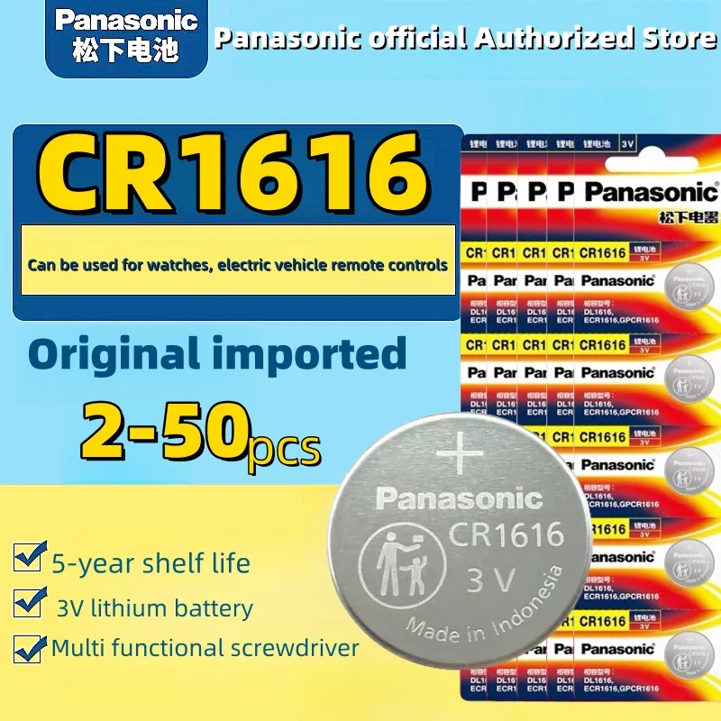 Пульт дистанционного управления шагомером Panasonic CR1216