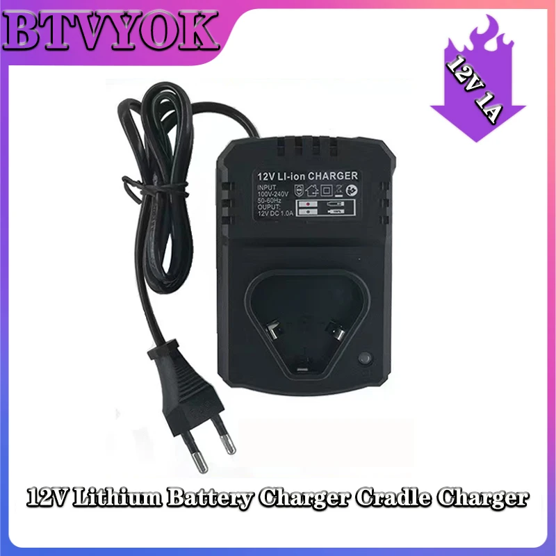 

12V DC US/EU portable lithium-ion battery charger supports 100-240V lithium drill/electric wrench power supply