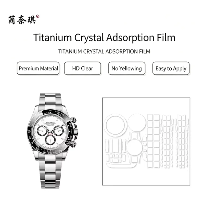 Фото Защитная пленка для часов Jiannaiqi для ROLEX 126500 Daytona, полный комплект, прозрачная, невидимая, из титанового стекла, антицарапинная, для защиты ремешка. №1