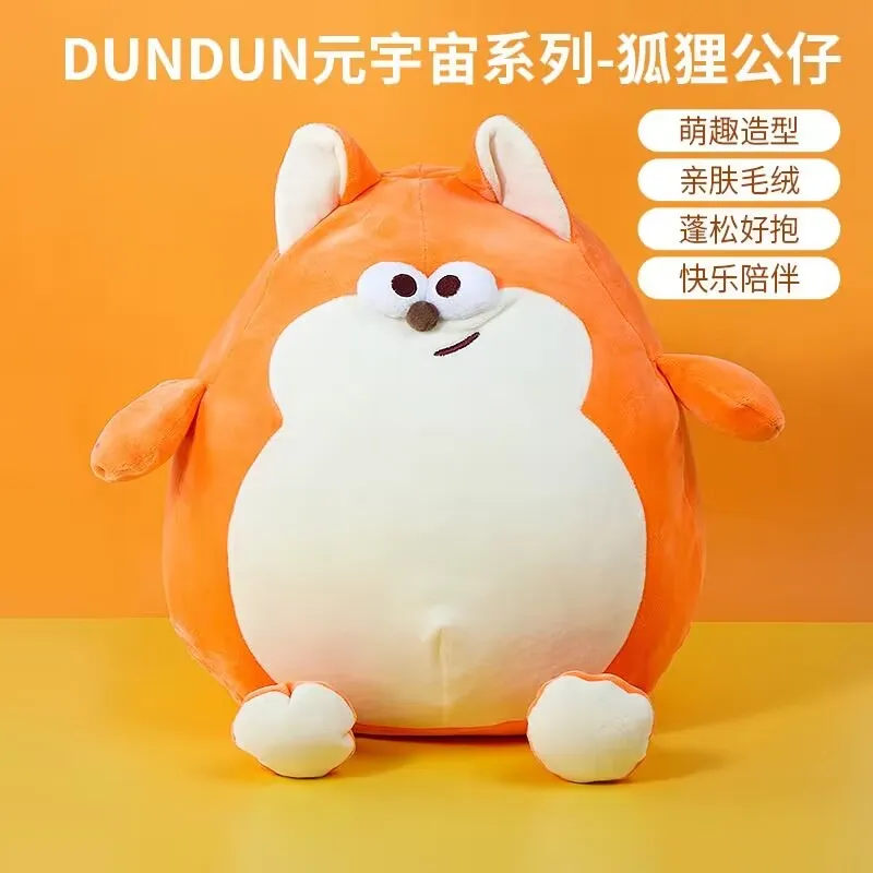 Крутая полная искусственная животная, подушка для объятий, прекрасная мягкая плюшевая кукла, детская игрушка, рождественский подарок, 1 шт.