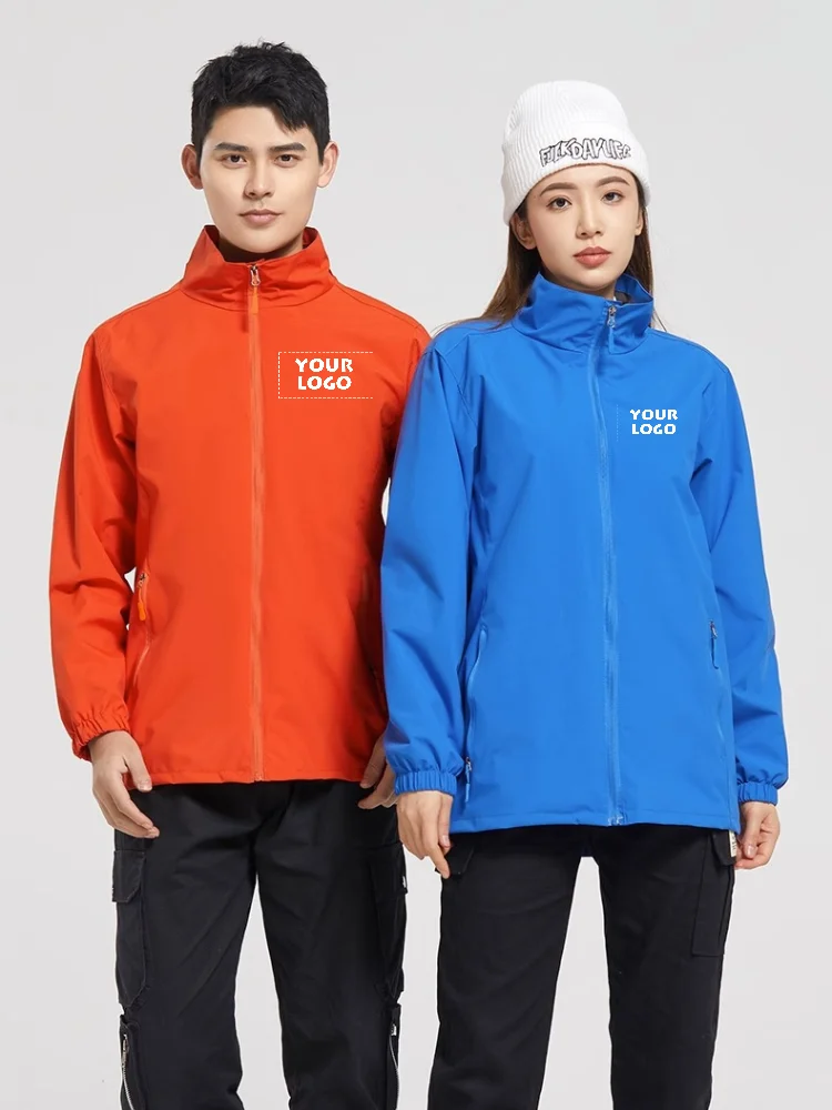 Рисунок 3 - Куртка с логотипом под заказ