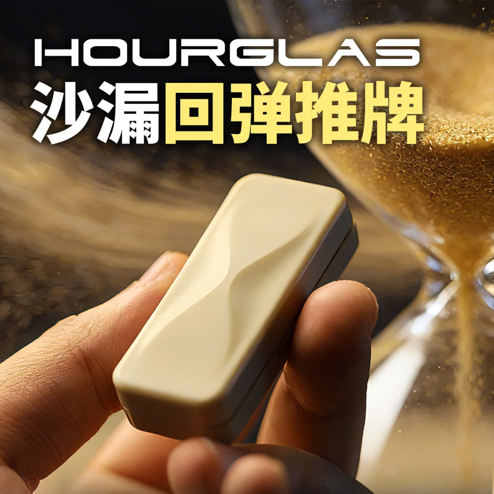 Фото GAO Studio Hourglass Rebound Magnet Section Structure Push Slider: Антистрессовая игрушка-слайдер для взрослых, EDC фиджет-игрушка для снятия стресса №2