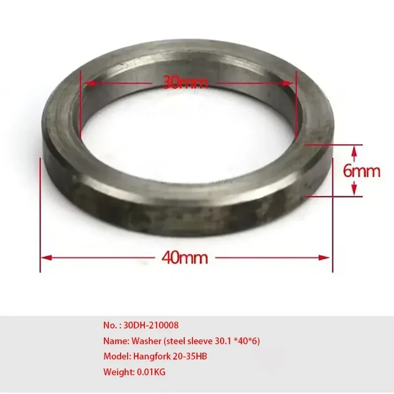 [Шайба (стальная втулка 30*40*6) для подвесной вилки 20-35HB] Рулевой шарнир вилочного