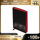 Ежедневник датированный 2022 год, формат A5, 168 листов в линейку, кожзам черный Fuze, красный срез, 2 ляссе, перфорированные