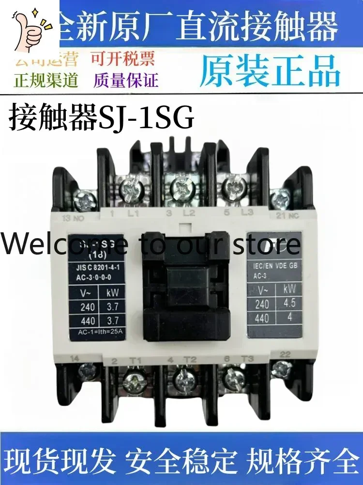 Фото Контактор постоянного тока SJ-1SG DC24V/DC48V, модель 2026.4, в наличии, гарантия 1 год, возможно выставление счета-фактуры №1