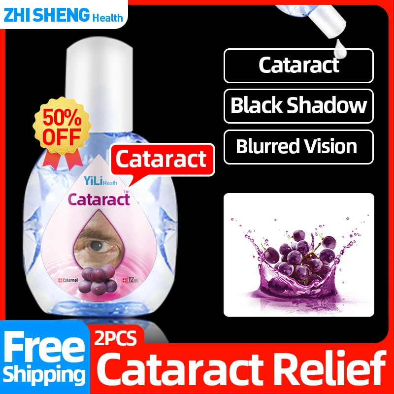 

Cataract Treatment Medical Blueberry Eye Drops Apply To Blurred Vision Cloudy Eyeball Black Shadow Removal 12ml