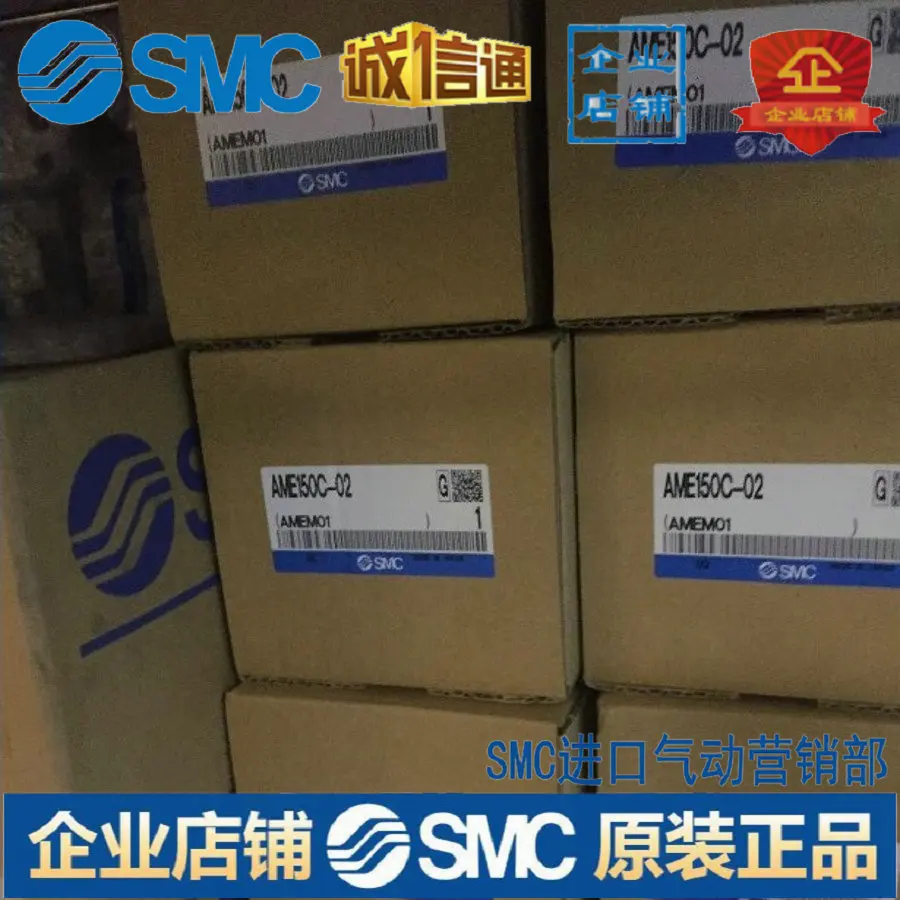 

AME150C-02 новый оригинальный фильтр SMC гарантия качества