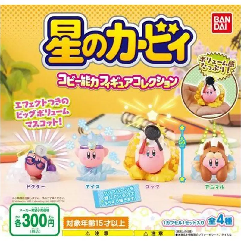 Bandai Gashapon самовосстанавливающаяся кулинарная родинка холодный лед доктор