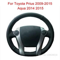 super soft durable black leather car steering wheel cover for toyota prius 2009