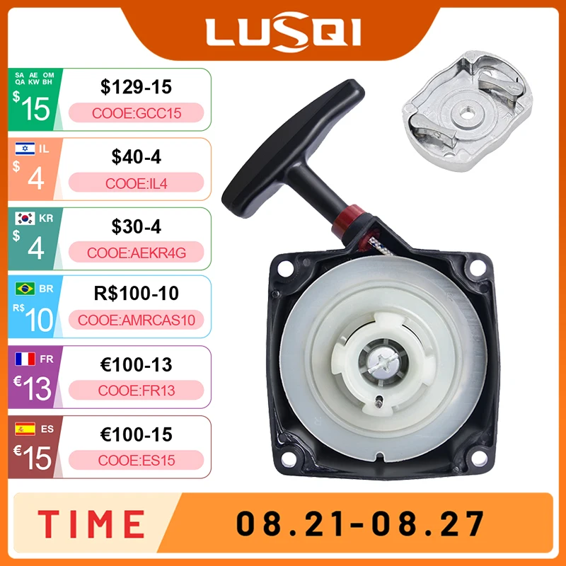 2 шт., стартовый набор для газонокосилки 1E40F-5/40F-5/40-5/44F-5/BG430/CG430/TU43