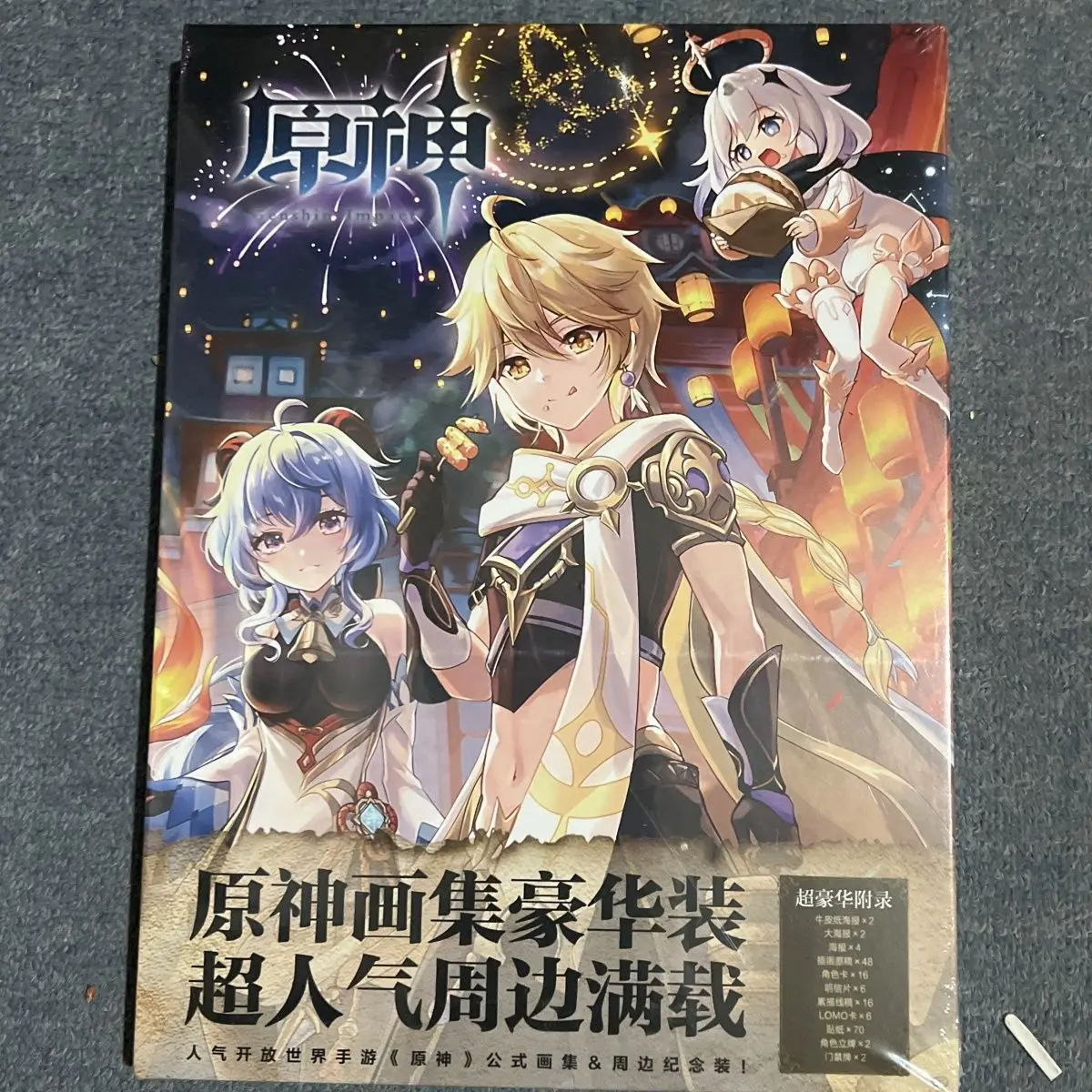 Игра Аниме Genshinami коллекция оригинальная художественная Новая формула Обложка