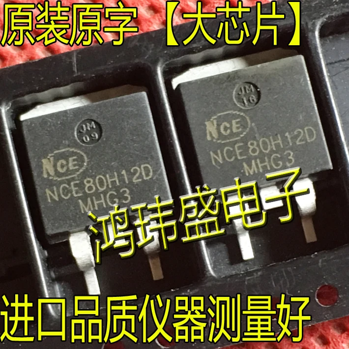 

(10 шт./лот) NCE80H12D NCE80H12B TO-263 80V120A