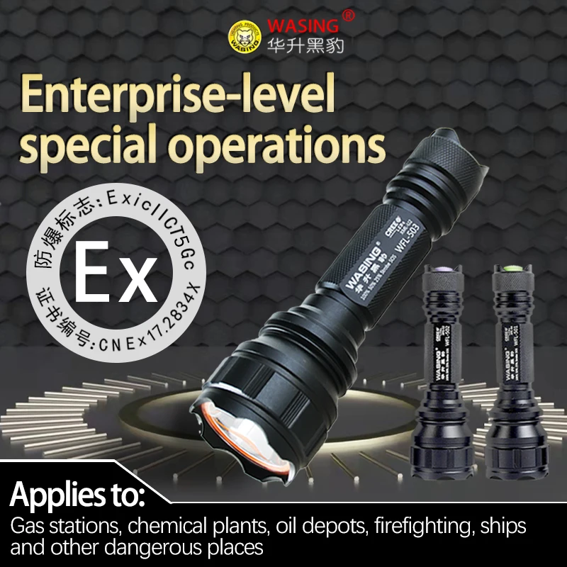 Super bright LED flashlight rechargeable durable waterproof strong endurance