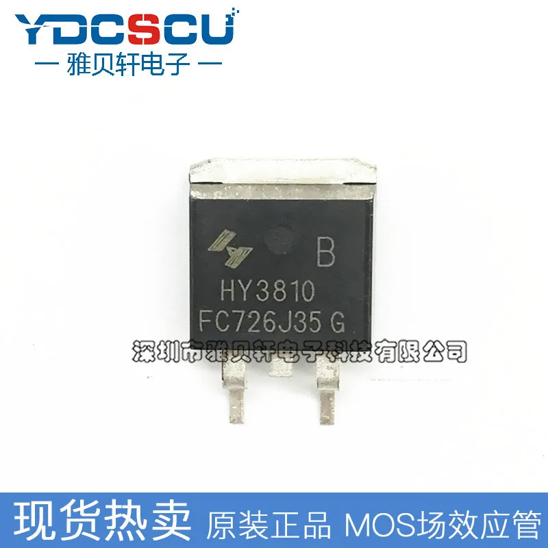 

Бесплатная доставка ghy3810 HY3810B NMOS180A 100V TO-263 10 шт.