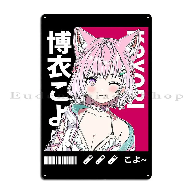 Металлическая табличка Hakui Koyori