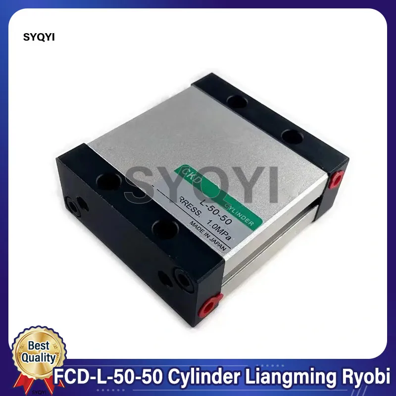 Лучшее качество фотоцилиндр Liangming Ryobi детали печатной машины
