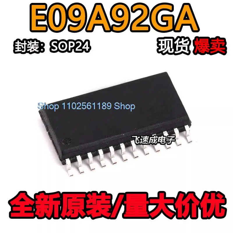 E09A92GA 32A5E8T IC