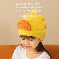 childrens duck hair drying cap absorbent girls quick drying head cleaning kids head wiping baotou shower cap baby cute