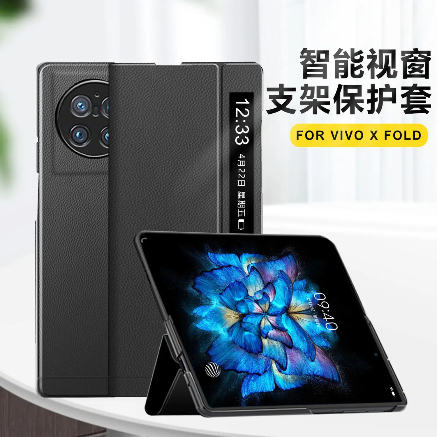 

Чехол-книжка для Vivo X, кожаный чехол-книжка с защитой от падения, деловой высококачественный чехол для Vivo Xfold V2178A, чехол