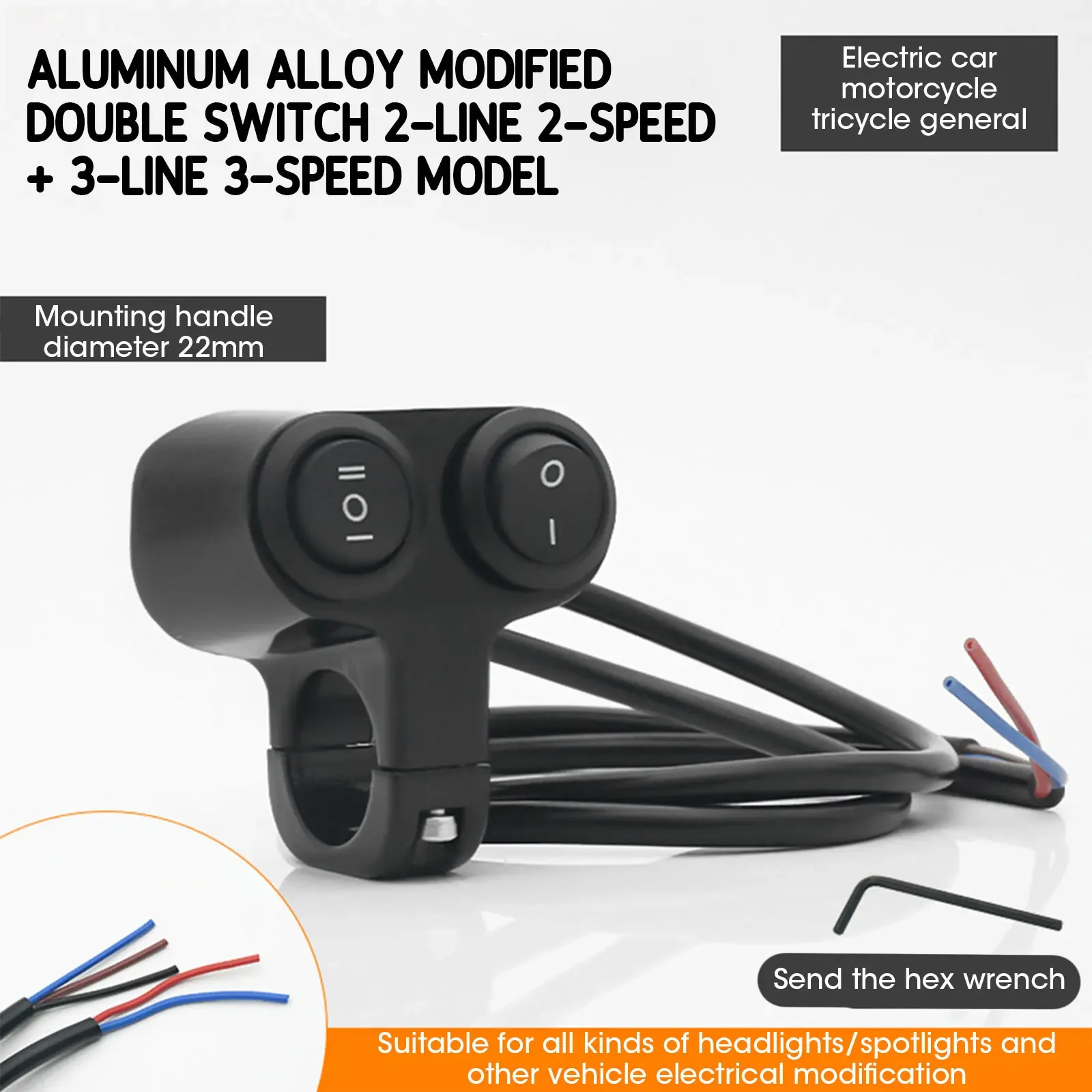 

2 в 1, переключатель включения/выключения света, модернизированные скутеры, электровелосипед, 22 мм, переключатель на руле мотоцикла, указатель поворота, звуковой сигнал, запчасти для мотоциклов, оборудование