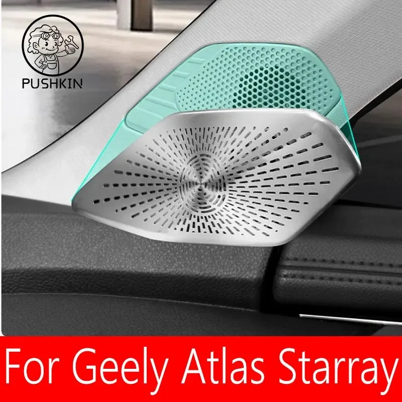 Для Geely Atlas Starray Boyue L 2024 2025 салон автомобиля аудио динамик звуковая крышка накладка