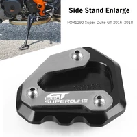 motorcycle cnc 1290 super duke gt side stand enlarger pad plate kickstand support plate for 1290 superduke gt 2016 2017 2018