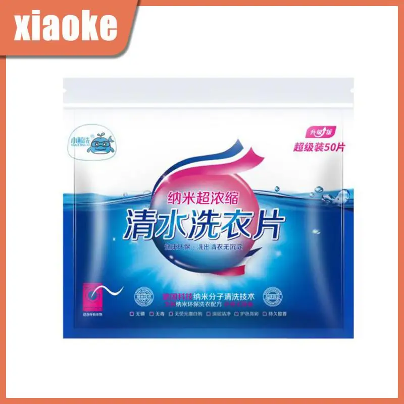 

Strong Decontamination Laundry Film Concentrated Deep Cleaning Bubble Paper Fragrance Color Protection Laundry Tablets