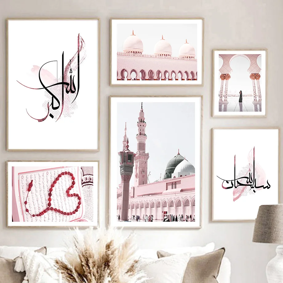 

Pink Mosque Quran Muslim Rosary Islamic Wall Art Canvas Painting Nordic Posters And Prints Wall Pictures For Living Room Decor