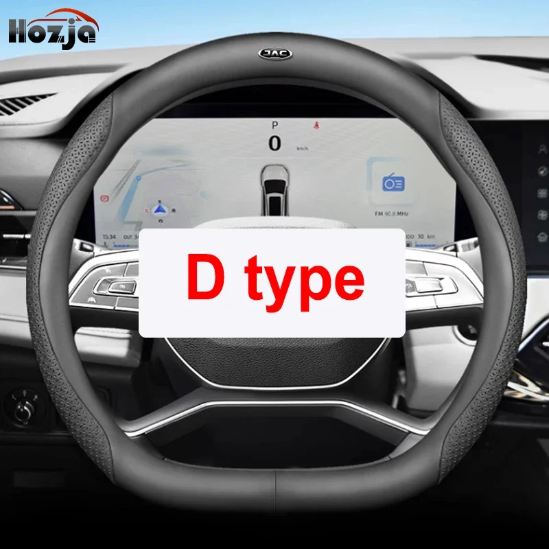 

Кожаный чехол на руль автомобиля для JAC JS3 JS2 T8 PRO T6 T9 2015-2019 2020 2021 2022 2023 2024 2025 Аксессуары для салона автомобиля